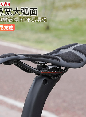 STEPONE公路车碳纤维短鼻坐垫超轻山地自行车硅胶超软 宽中空鞍座