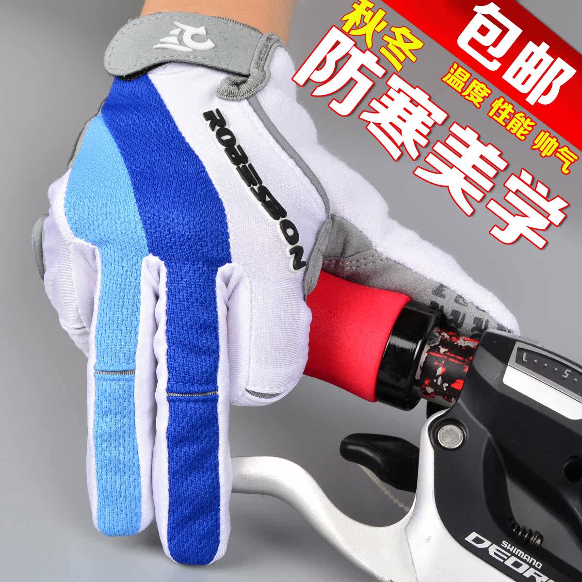 Gants pour vélo mixte ROBESBON - Ref 2247421 Image 3