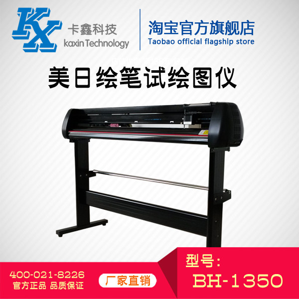 工厂直销美日绘笔试绘图仪图片
