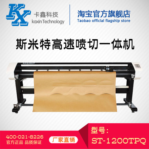 厂家直销 原装正品 质量保证 高速双喷80平方/小时