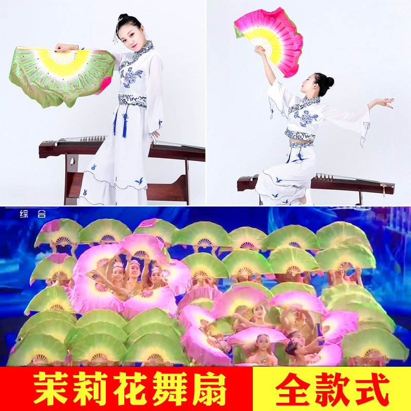 新款双面双色茉莉花扇舞蹈扇子道具 跳舞秧歌扇子 2把包邮