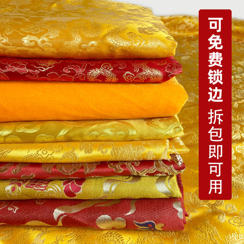 佛桌布佛台布黄布佛布红布供桌布佛堂布料盖佛布佛帘绸缎布佛布垫