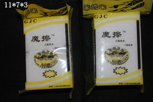 纳米擦车海绵魔力擦厨房去污清洁洗碗锅神奇海绵擦魔术克林擦擦