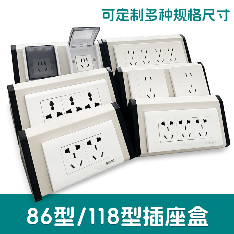 实验室插座盒铝合金边台线槽盒岛型三角斜式暗线底盒定制多位插座