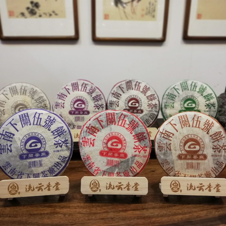 勐海普洱下关性价比高普洱