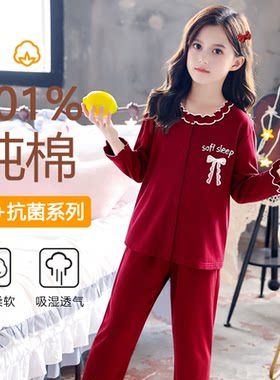 新中式女童纯棉长袖睡衣母女亲子装红色本命年春秋季家居服可外穿