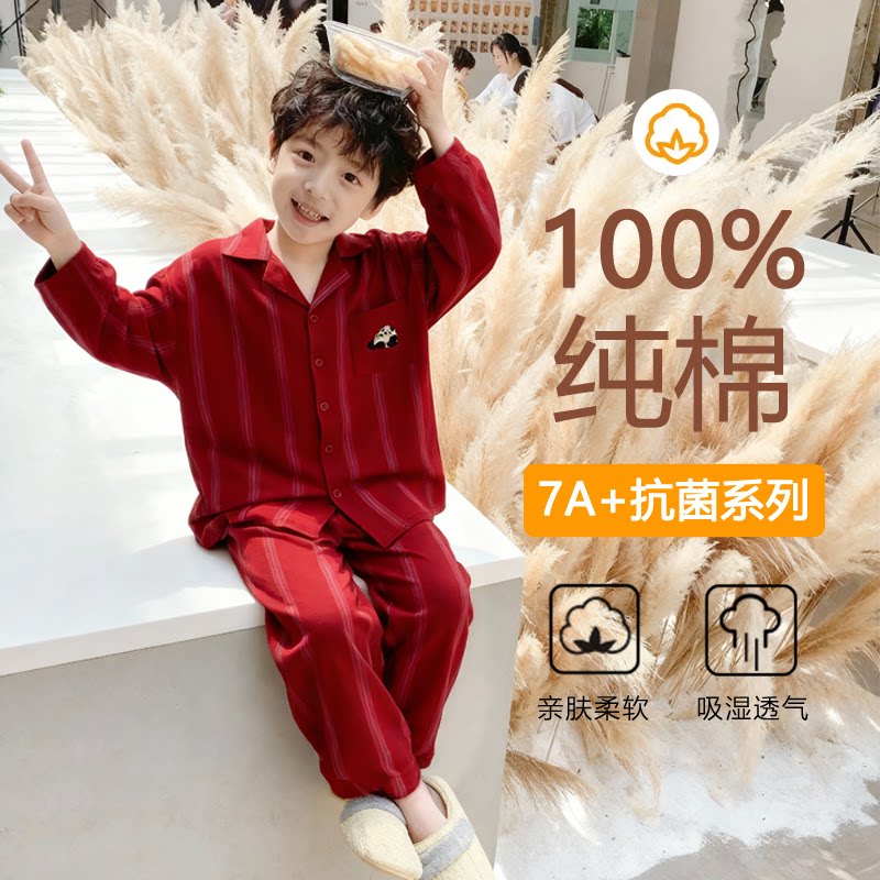2026年新款大红色新年喜气男童睡衣纯棉春秋款式家居服套装可外穿