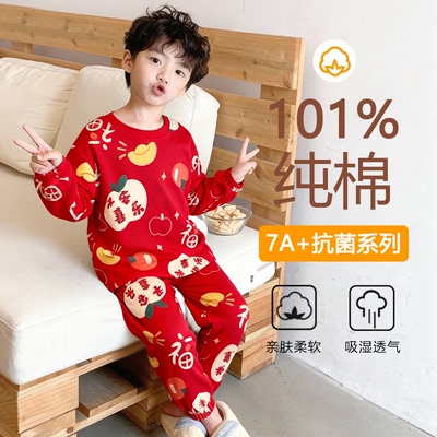 男童红色儿童睡衣春秋蛇年2025新款长袖纯棉本命年家居服男孩套装