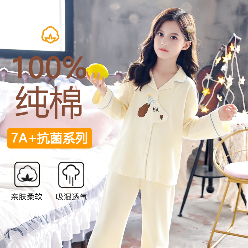 女童2026新款睡衣纯棉长袖长裤奶油小狗母女亲子套装家居服春秋款