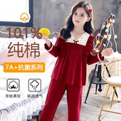 家居服套装 2026年新款 高档红色时尚 女秋季 女童睡衣春秋款 纯棉长袖
