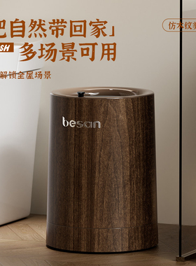 木纹垃圾桶家用客厅轻奢高档高颜值中古风大号带轮厨房卫生间纸篓