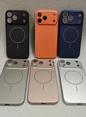 秒变简约MagSefe内置磁吸充电iPhone17proMax手机壳苹果16自带镜头膜15磨砂13Pro
