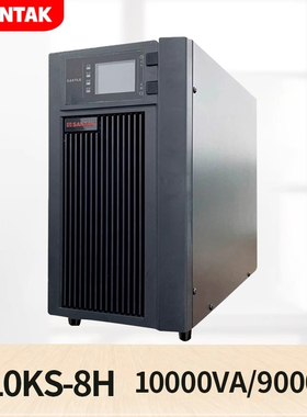 山特UPS不间断电源10KVA 9000W服务器C10KS在线式稳压延时8小时