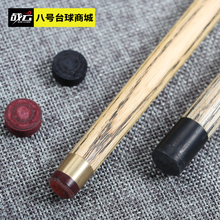 包邮 奥秘多层皮头11mm斯诺克皮头小头台球杆皮头12mm中式 杆皮头