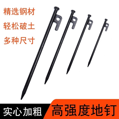 户外营钉沙滩沙漠海边地钉天幕帐篷配件加长露营沙地固定地插钉子