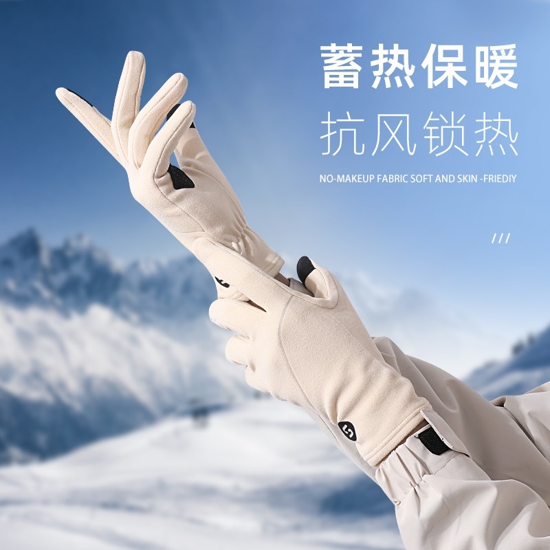 手套女冬新款可触屏德绒内胆户外跑步滑雪骑行电动车防滑运动手套