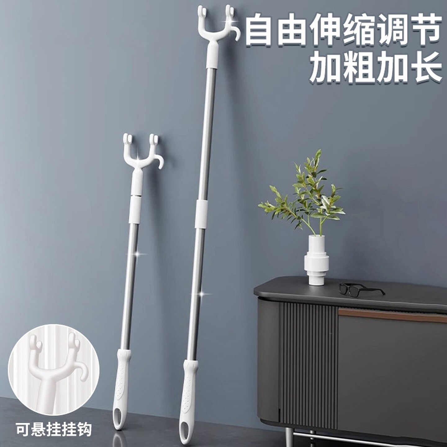 撑衣杆晾衣叉家用晾衣杆架凉衣杆不锈钢可伸缩加长衣叉子挂晒衣架