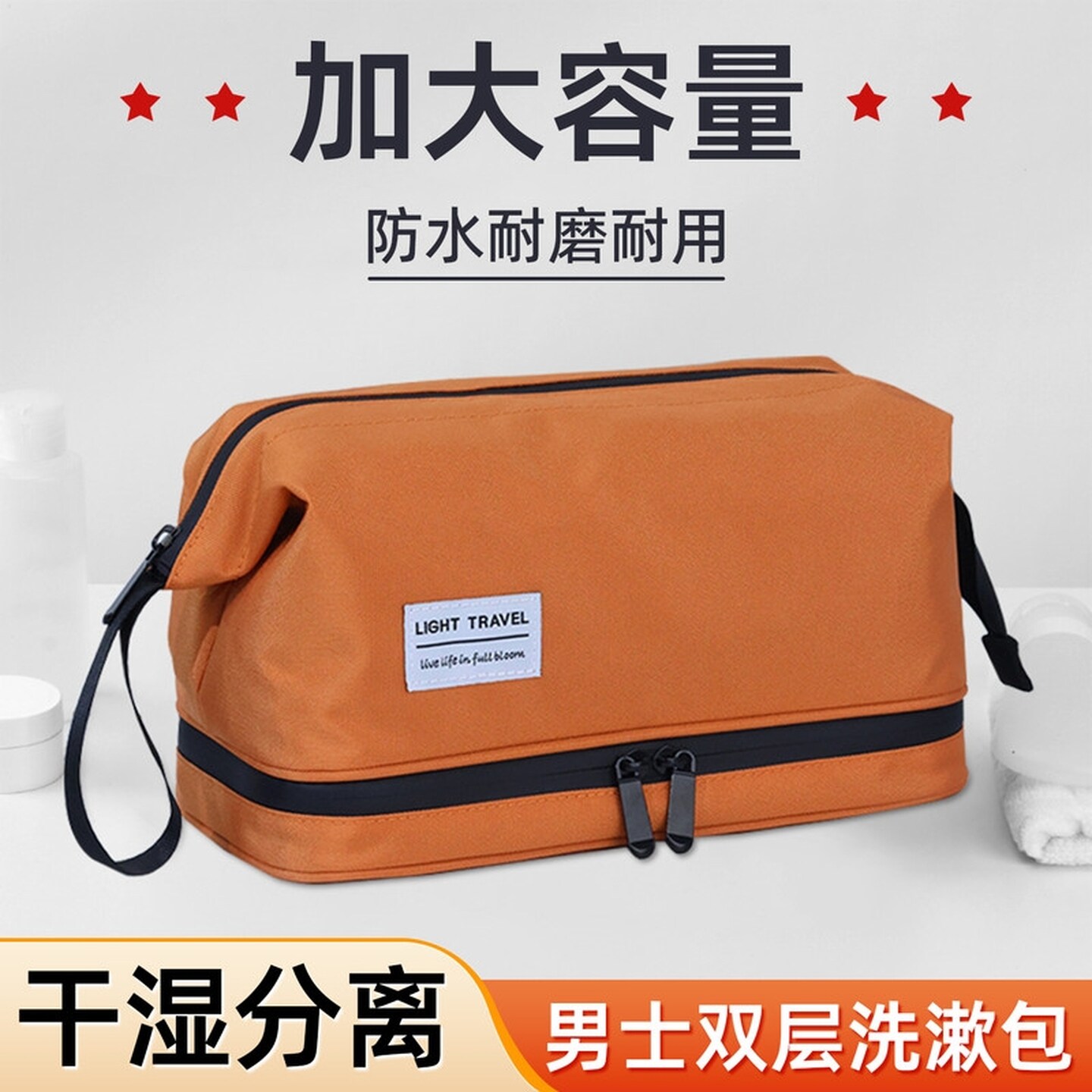 干湿分离男士洗漱包出差旅行便携式化妆用品收纳包女化妆包加大号