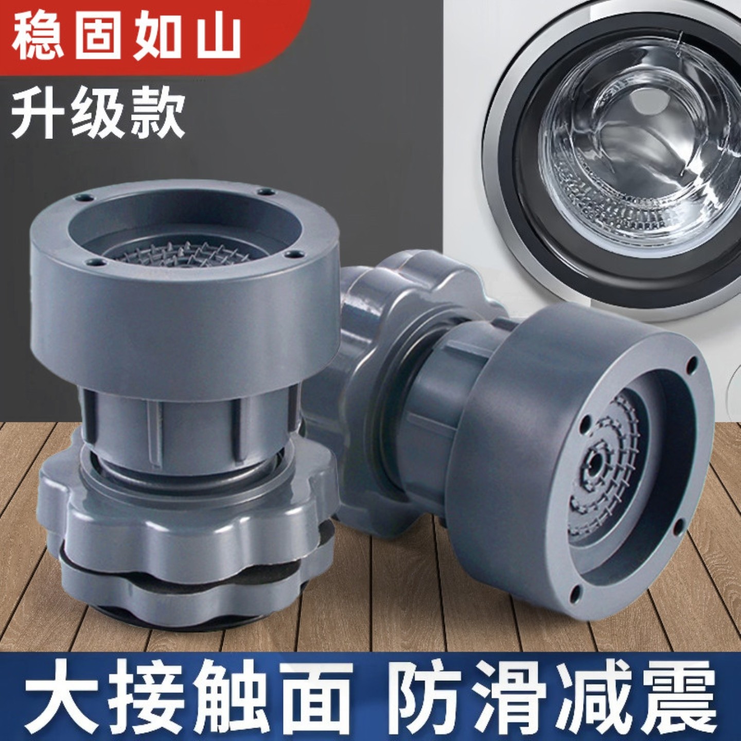 滚筒冰箱垫专用支架可移动洗衣机增高底座架子脚垫防滑防震通用型