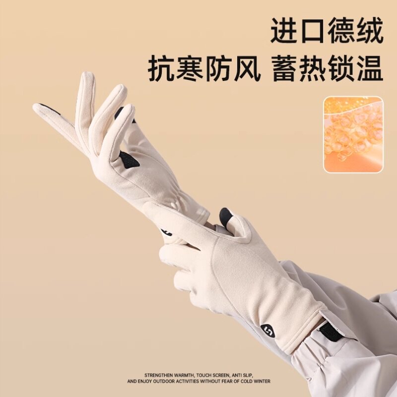 德绒防寒手套女士秋冬加绒防风保暖骑车内衬滑雪内胆户外玩雪骑行