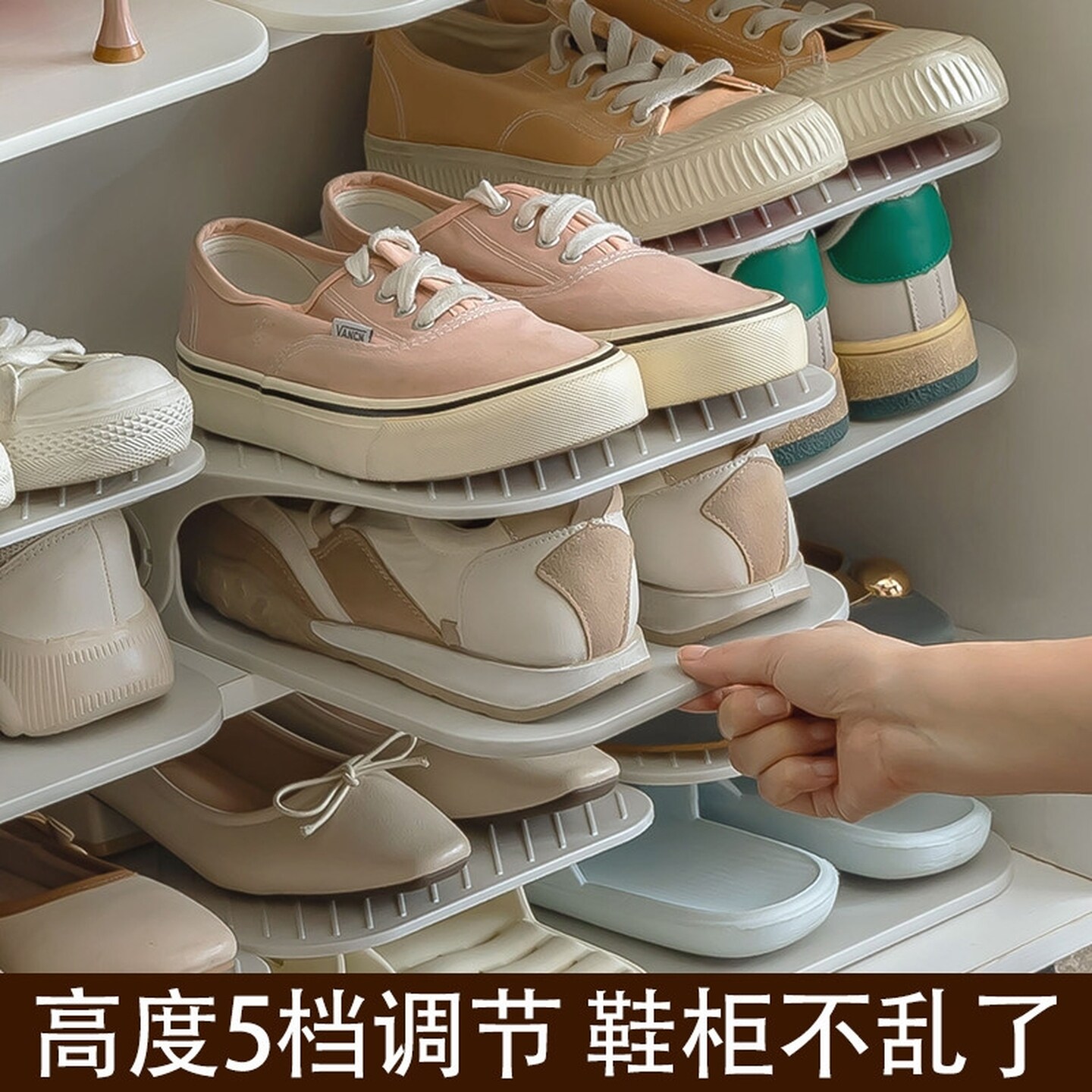 可调节双层鞋托省空间鞋架鞋子收纳神器鞋柜分层宿舍整理放置物架