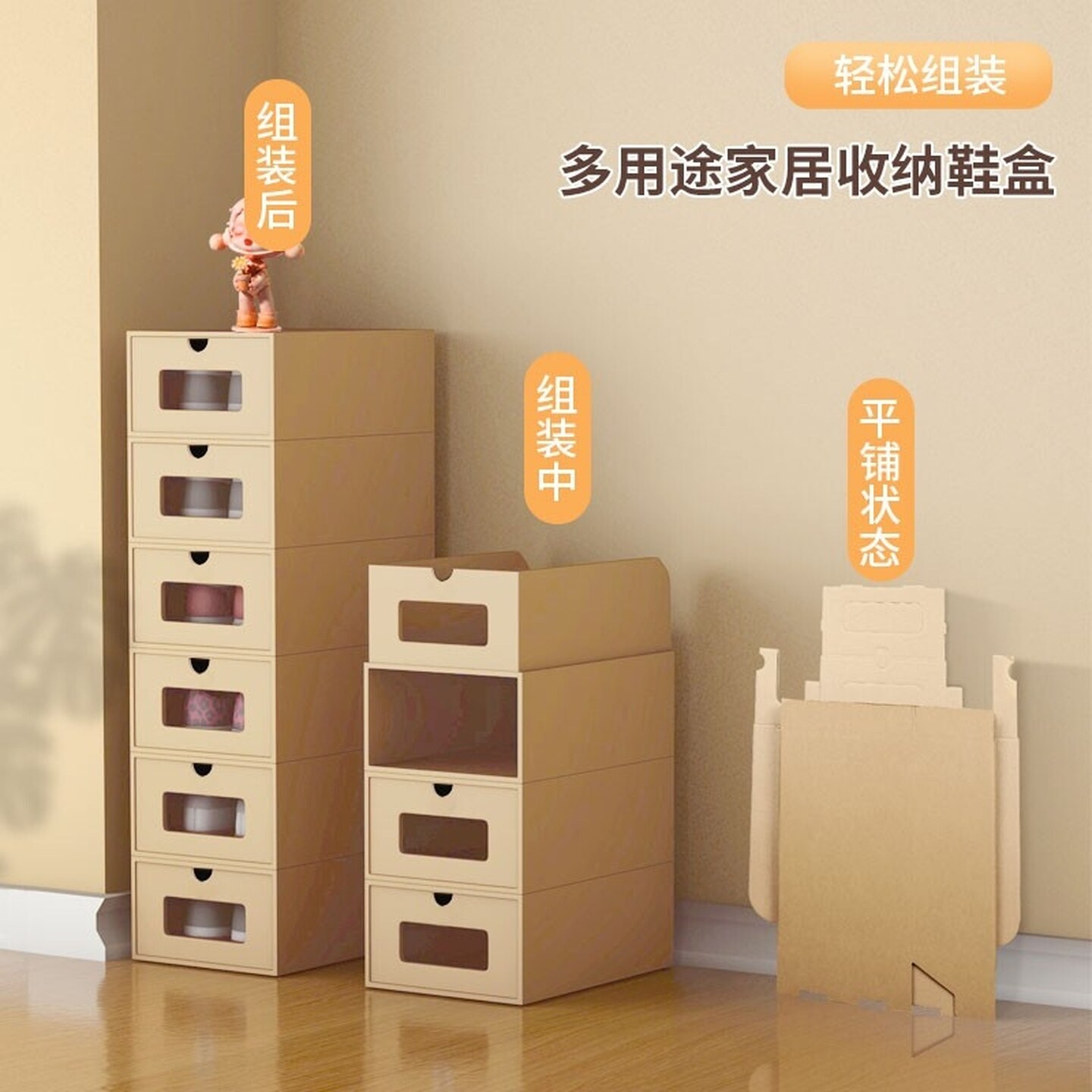 加厚折叠抽屉式透明牛皮纸箱简易防尘收纳高跟鞋盒柜宿舍靴子神器