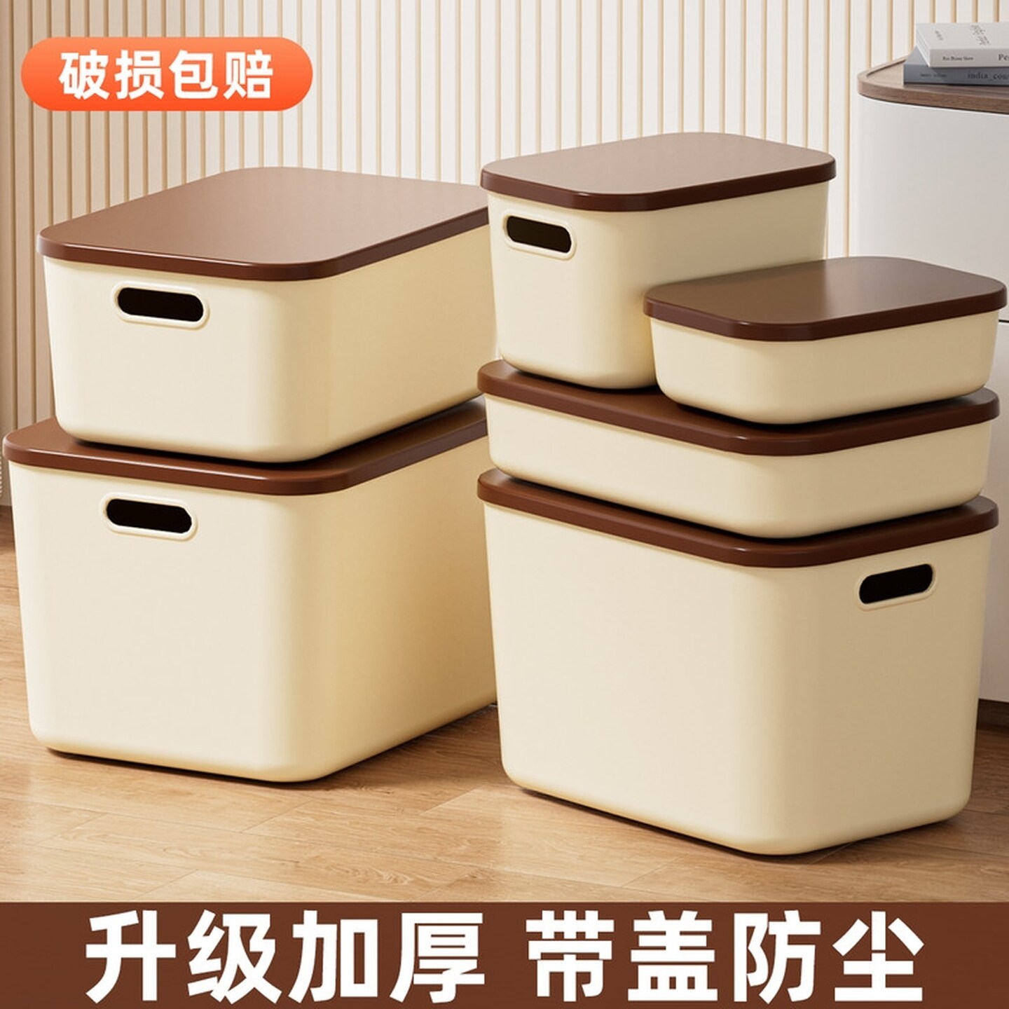 储物盒子杂物收纳盒高级感首饰零食桌面收纳筐家用厨房塑料整理盒图片