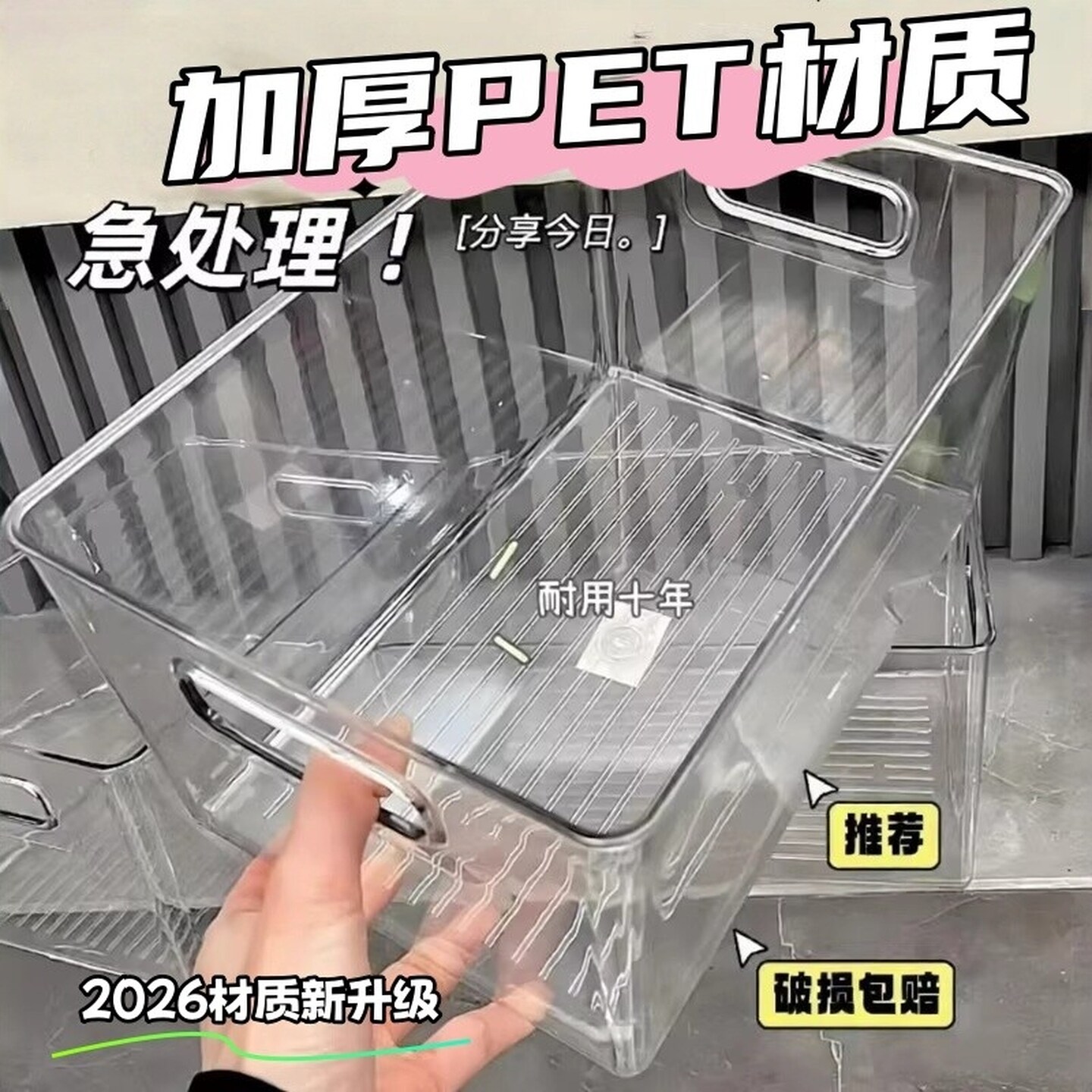 宿舍桌面透明长方形储物橱柜收纳盒抽屉整理杂物零食透明置物盒子