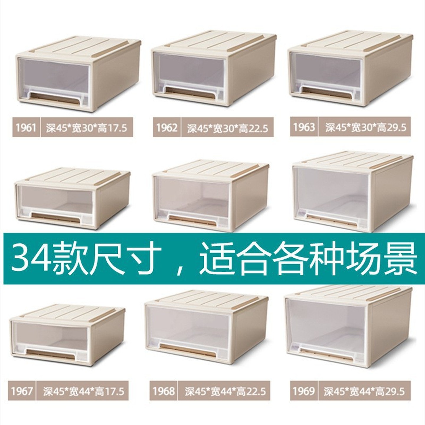收纳柜抽屉式衣柜收纳盒塑料储物箱置物柜家用抽屉柜卧室收纳柜子