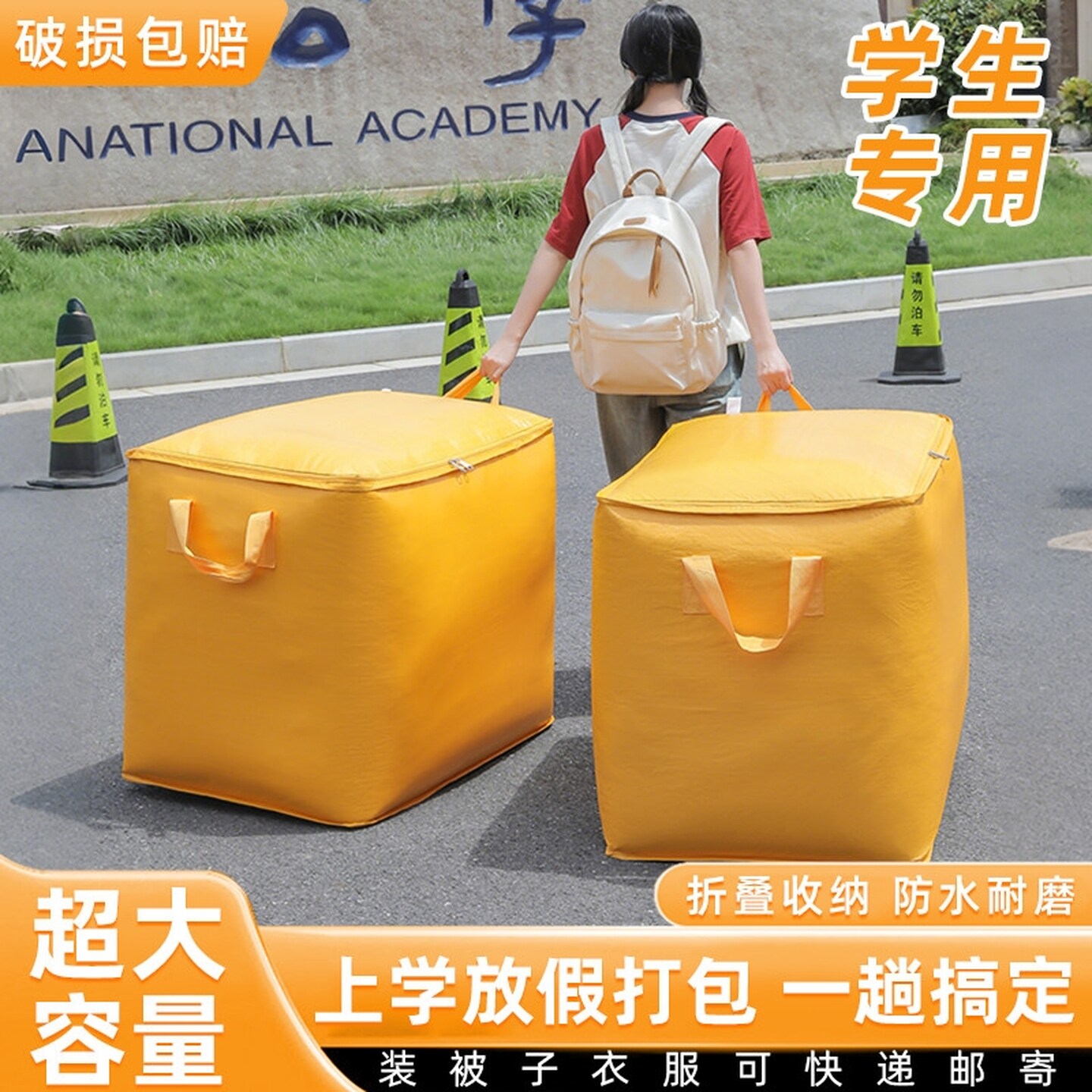 开学装被子专用袋学生大容量搬家打包结实耐用收纳行李邮寄编织袋