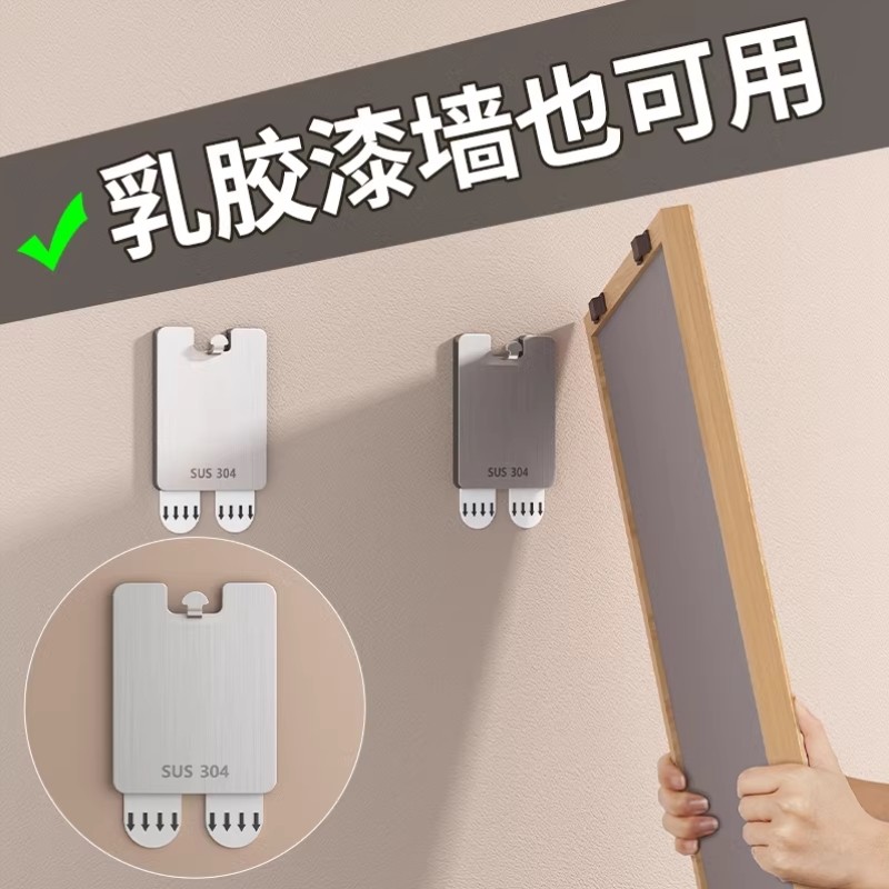 乳胶漆墙面免打孔挂钩挂画神器家用钉专用挂相框婚纱照墙钉画框的