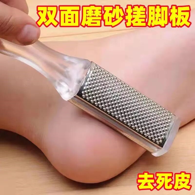 磨脚锉刀双面搓脚神器打磨去死皮修脚后跟去老茧搓脚板修脚工具的