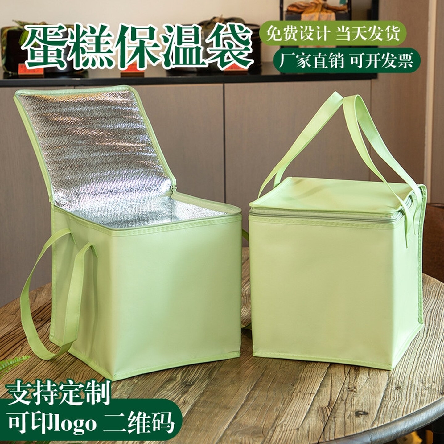 黑色蛋糕保温袋外卖专用加厚铝箔保冷医药冷藏加高6寸8寸生鲜10寸