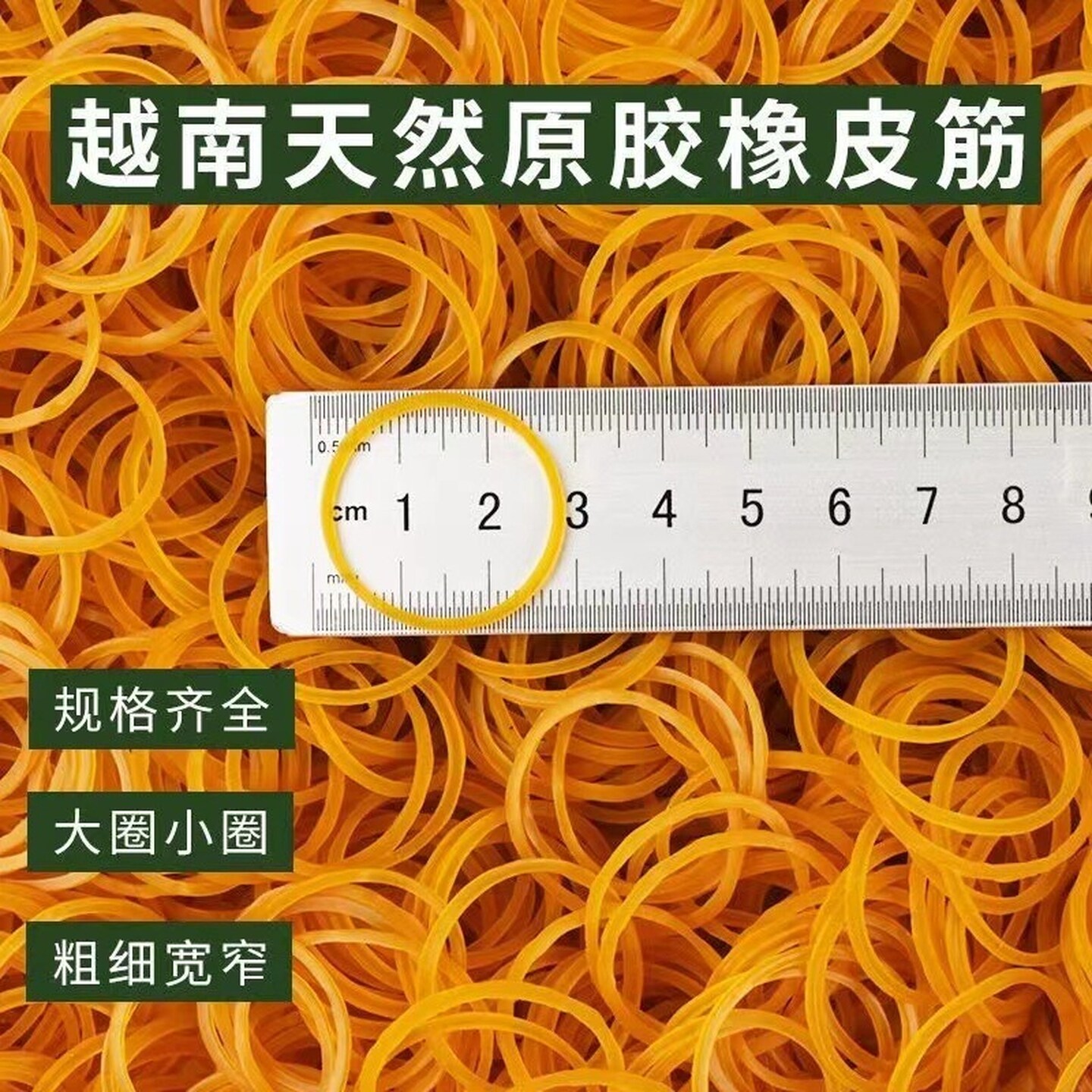 黄色橡皮筋耐用牛皮筋乳胶圈一次性高弹力橡皮圈工业用捆绑带耐拉