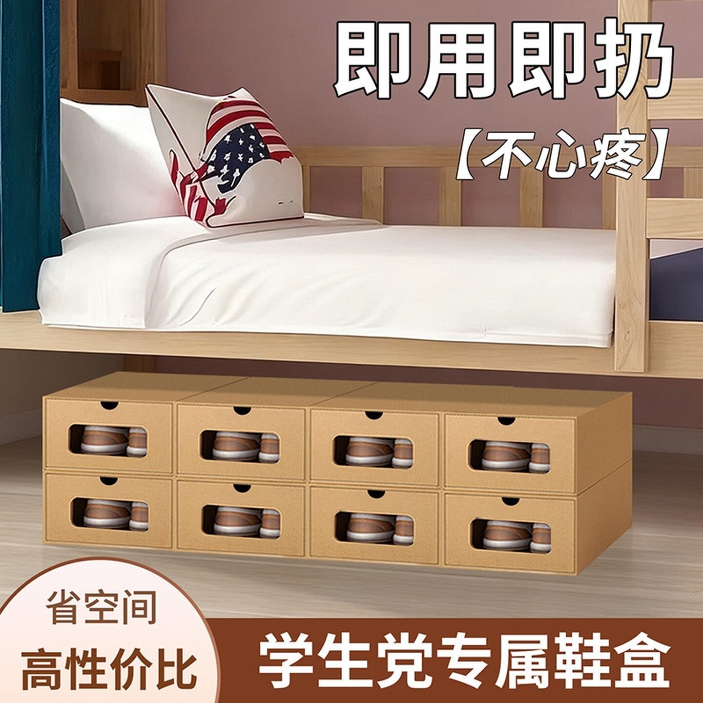 宿舍鞋盒收纳盒透明抽屉式纸盒鞋子收纳神器省空间可叠加鞋柜靴子