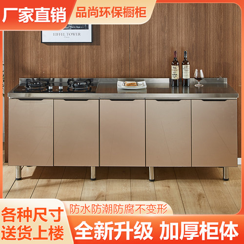 厨房橱柜简易组装灶台柜农村租房经济型不锈钢家用水槽柜简易橱柜