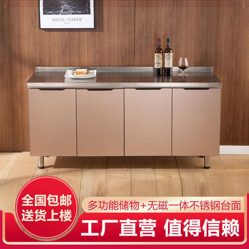 简易橱柜不锈钢家用租房农村