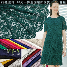 新蕾丝布料服装 布料蕾丝面料连衣裙布料蕾丝料 面料车骨镂空服装