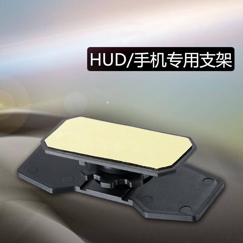 新款热卖懒人车载手机支架 HUD抬头显示器角度可调节防滑塑料支架