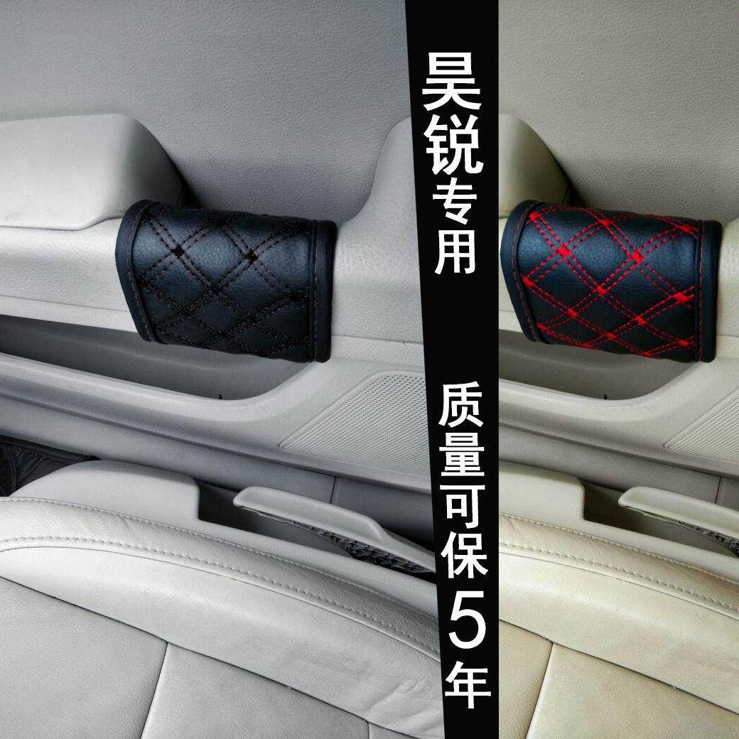 斯柯達昊銳車門把手套 夏季亞麻 車內拉手套四季通用皮扶手保護套在類目 汽車/用品/配件/改裝, 汽車零配件, 車門拉手中 - 來自Buy2taobao.com提供專業的淘寶代購服務