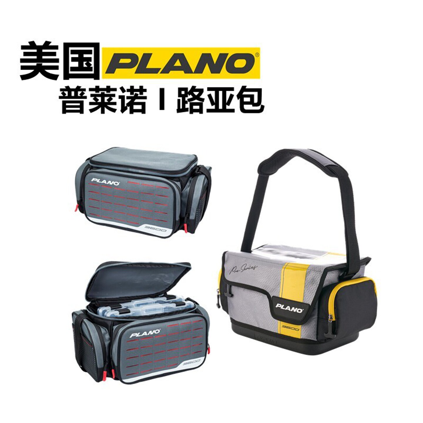 新款美国plano路亚包钓鱼包路亚袋渔具收纳包新型钓鱼单肩包背包