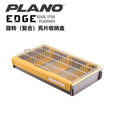 PLANO603旋转亮片复合亮片路亚盒