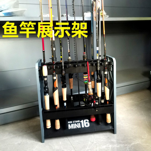 日本OGK鱼竿放置架路亚竿展示架