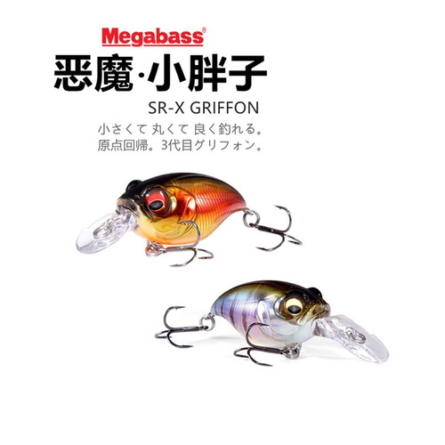 MEGABASS小恶魔小胖子路亚饵