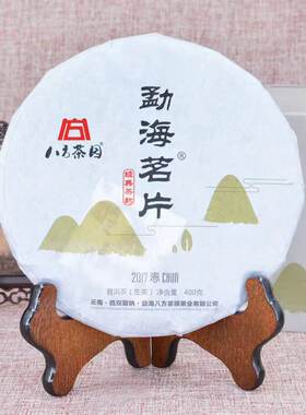 八方茶园普洱生茶云南