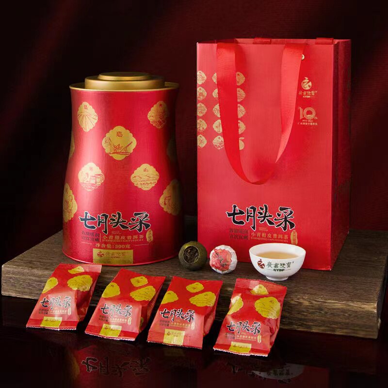 新品上市 2022年七月头采小青柑 广云双宝 500克罐装 新会柑普茶