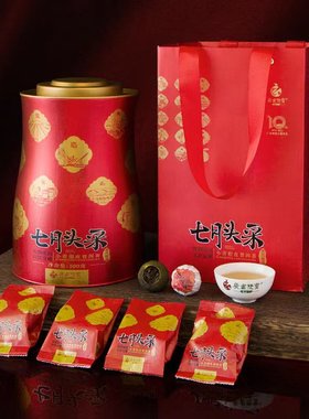 新品上市 2022年七月头采小青柑 广云双宝 500克罐装 新会柑普茶