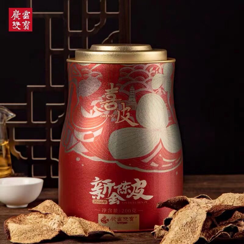 广云双宝2016陈皮正宗新会