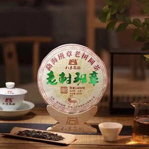 八方茶园 2022年老树班章 云南普洱生茶 新班章村 400克 纯料饼茶