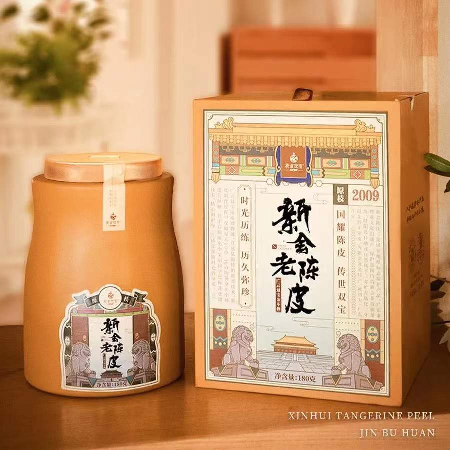 广云双宝新会陈皮天马原枝老树